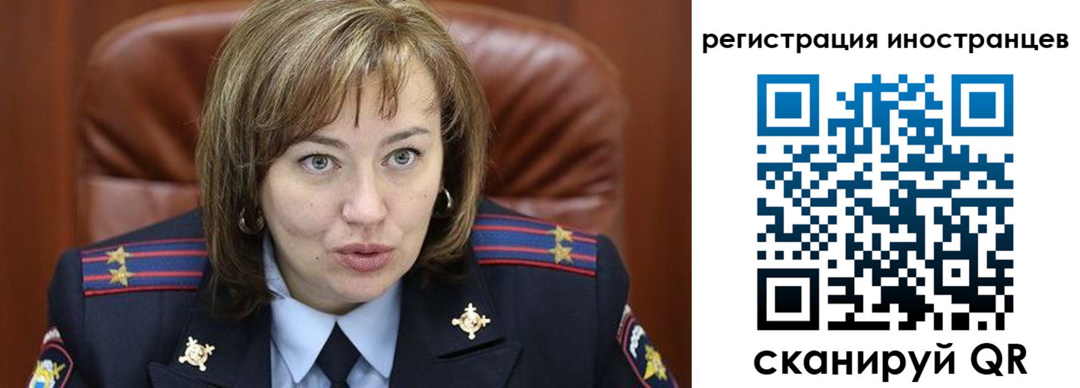 временная регистрация для школы в Мелеузе